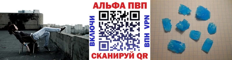 А ПВП Crystall  наркота  Семикаракорск 
