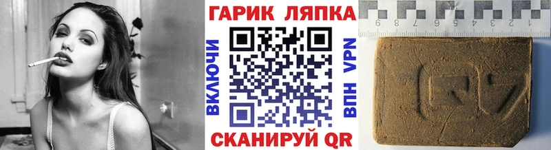 закладка Семикаракорск ГАШИШ хэш