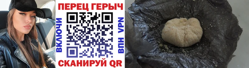 где купить Семикаракорск Героин хмурый