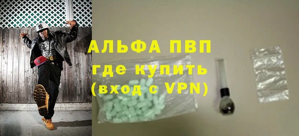 spice Медногорск