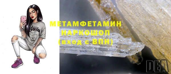 скорость Мегион