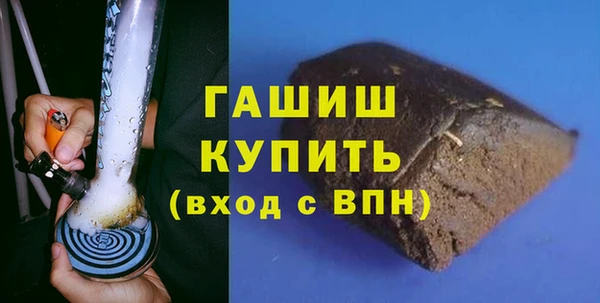 героин Медвежьегорск
