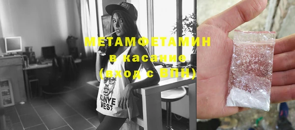 spice Медногорск