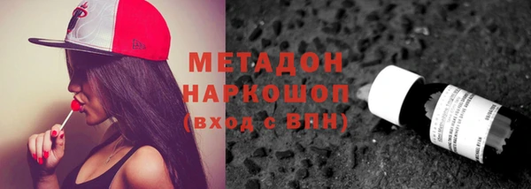героин Медвежьегорск
