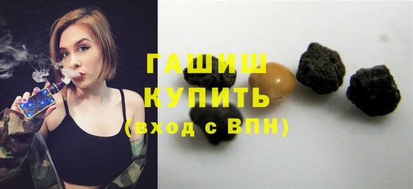 героин Медвежьегорск