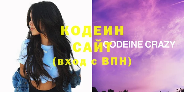 spice Медногорск