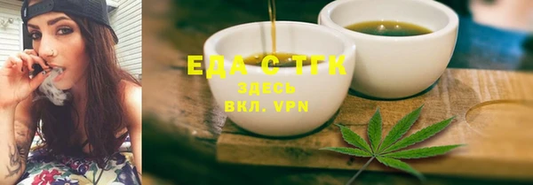 spice Медногорск