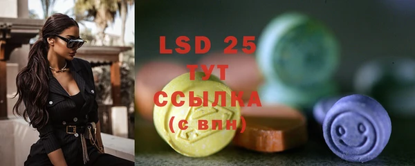 MDMA Premium VHQ Тайга