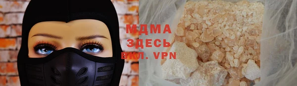 spice Медногорск