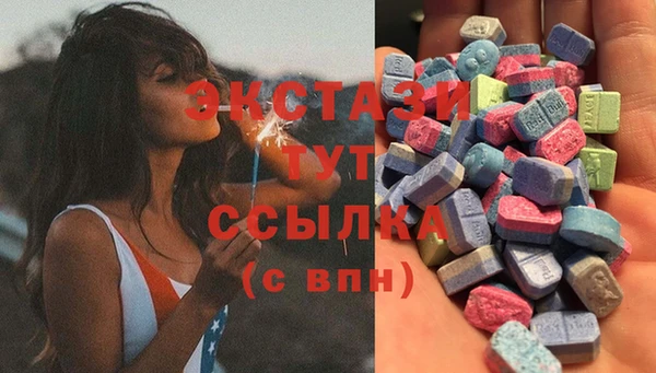 spice Медногорск