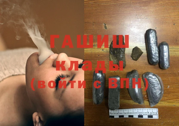 мяу мяу кристалл Сясьстрой