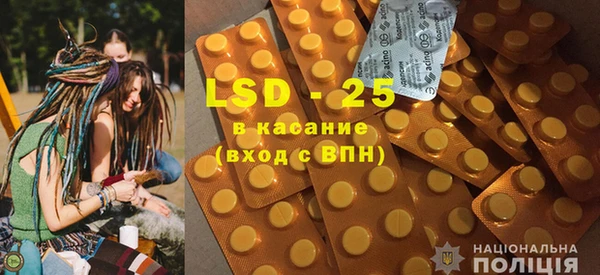 spice Медногорск