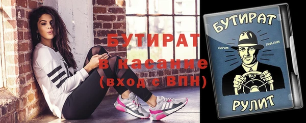героин Медвежьегорск