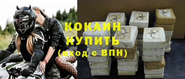 скорость Мегион