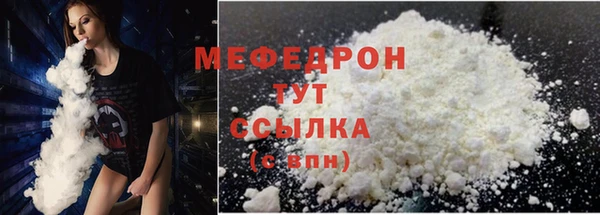 spice Медногорск