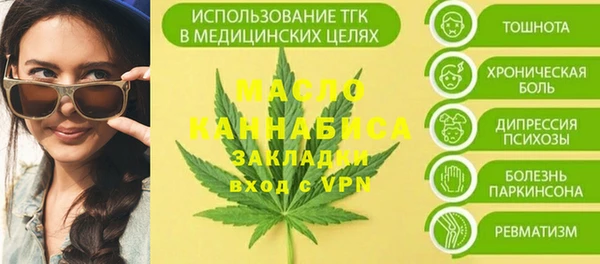 героин Медвежьегорск