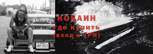 героин Медвежьегорск