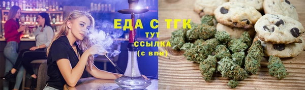 скорость Мегион
