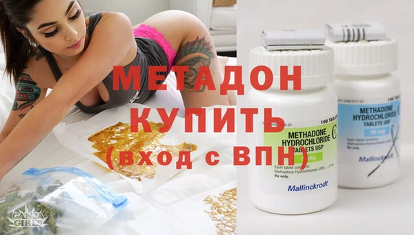 героин Медвежьегорск