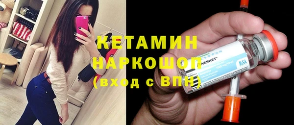 spice Медногорск