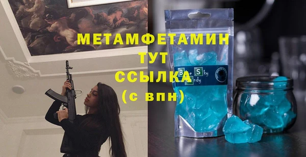 скорость Мегион