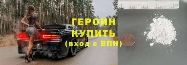 spice Медногорск