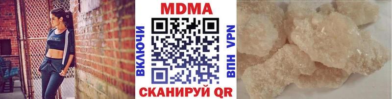 МДМА crystal  наркота  Семикаракорск 