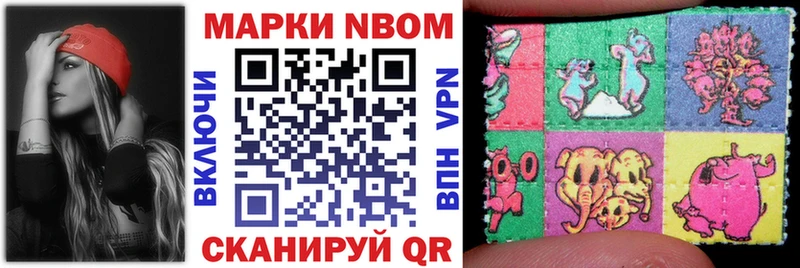 KRAKEN ссылка  Семикаракорск  Марки NBOMe 1500мкг 