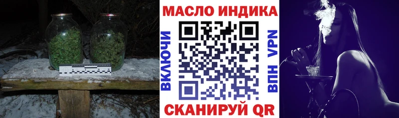 нарко площадка формула  Семикаракорск  ТГК гашишное масло  как найти закладки 